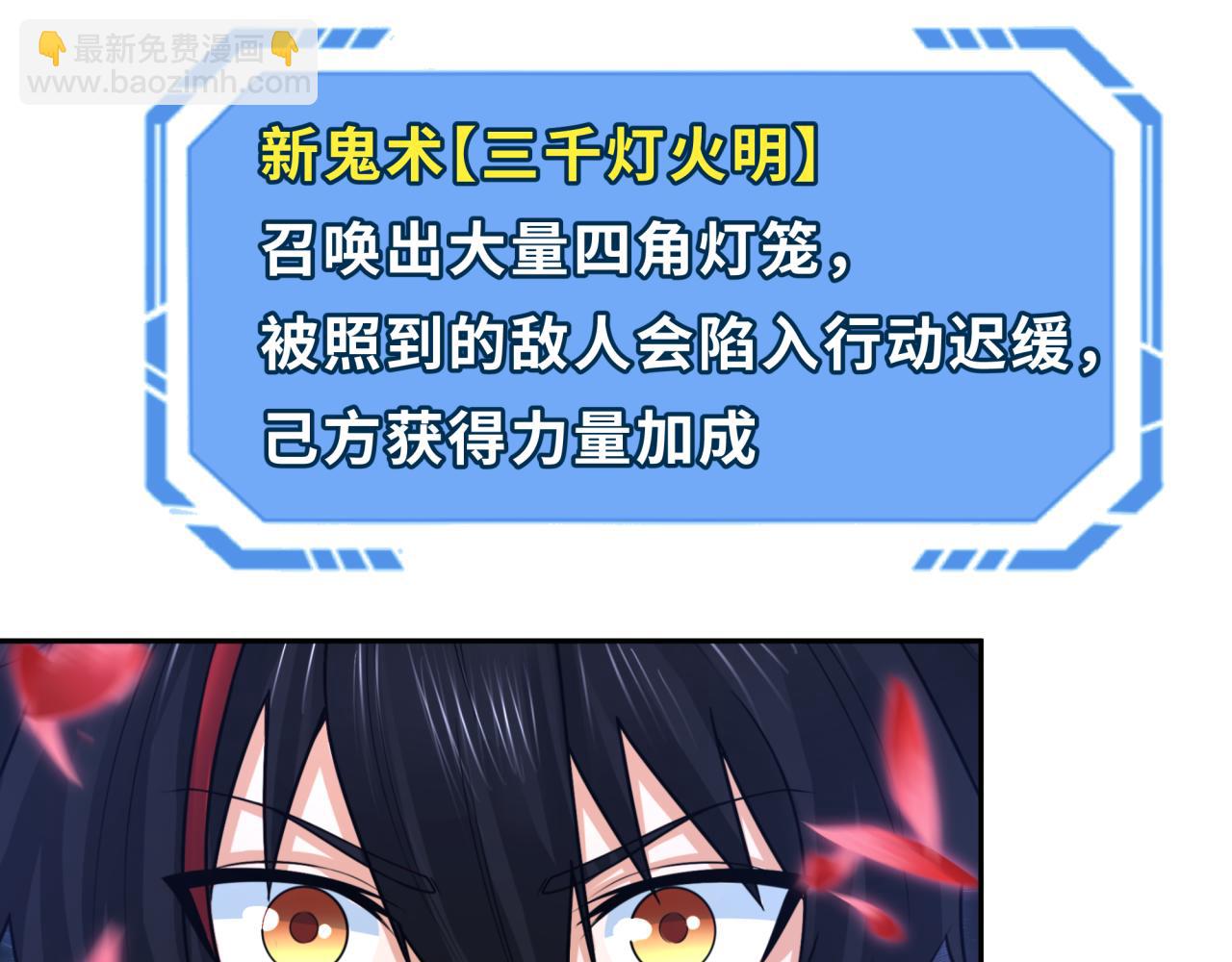 第192话 蜜月旅行34