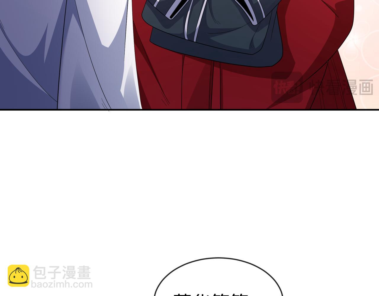 第192话 蜜月旅行37