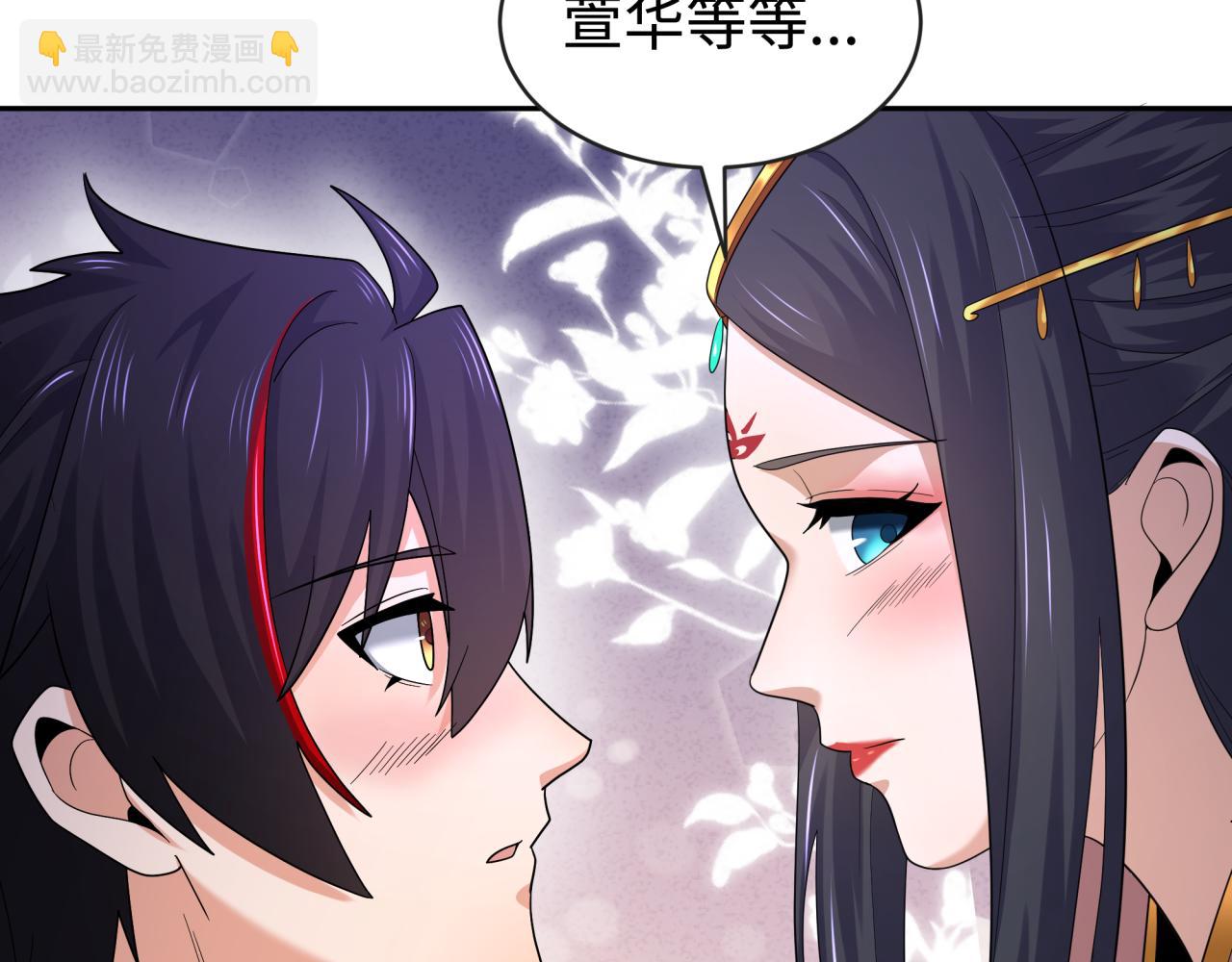 第192话 蜜月旅行38