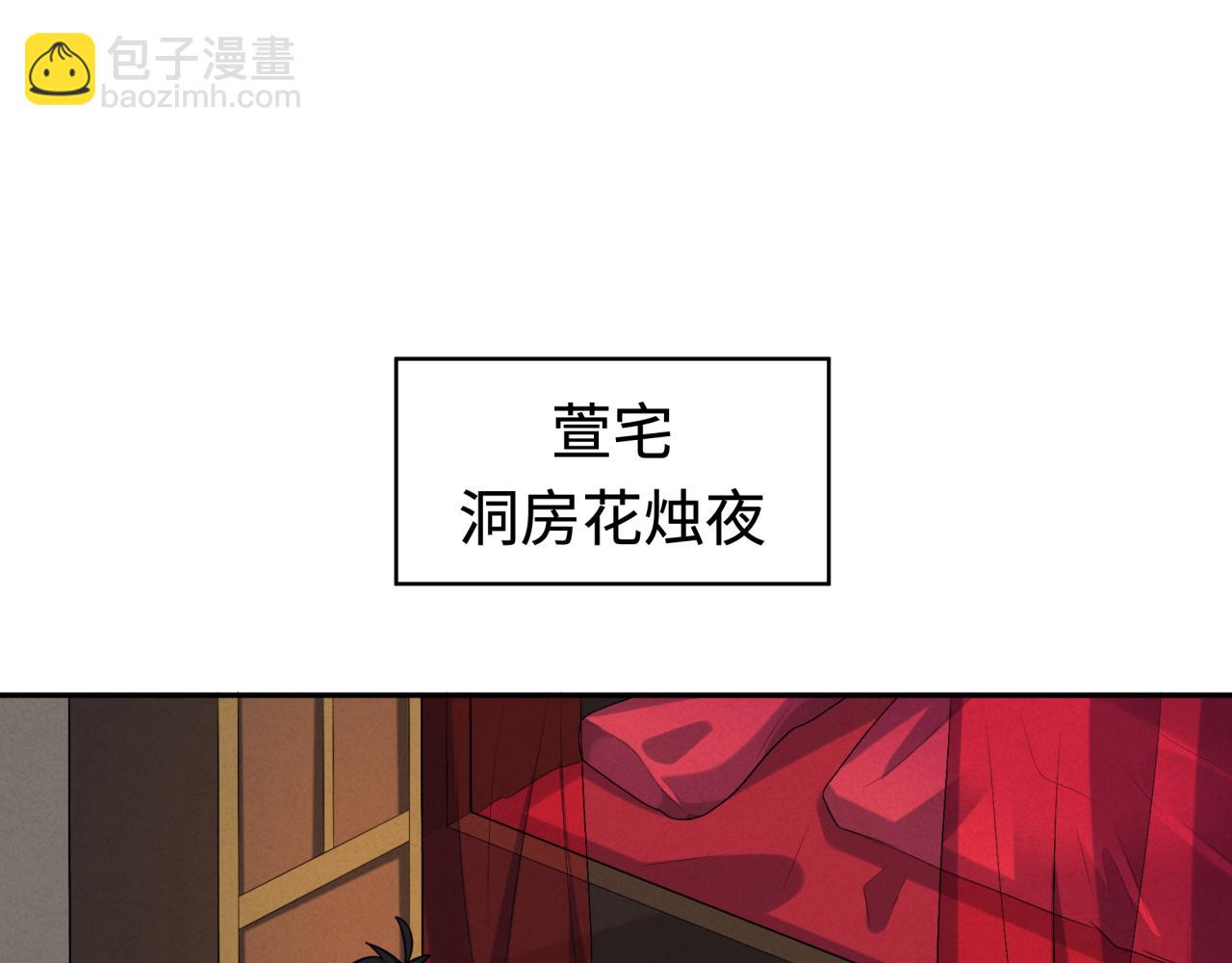 第192话 蜜月旅行4