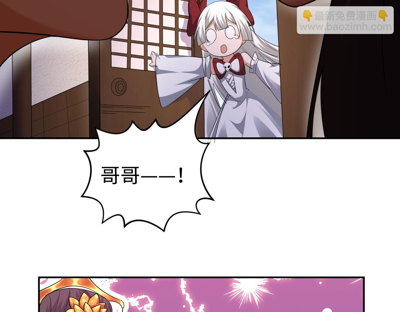 第192话 蜜月旅行41