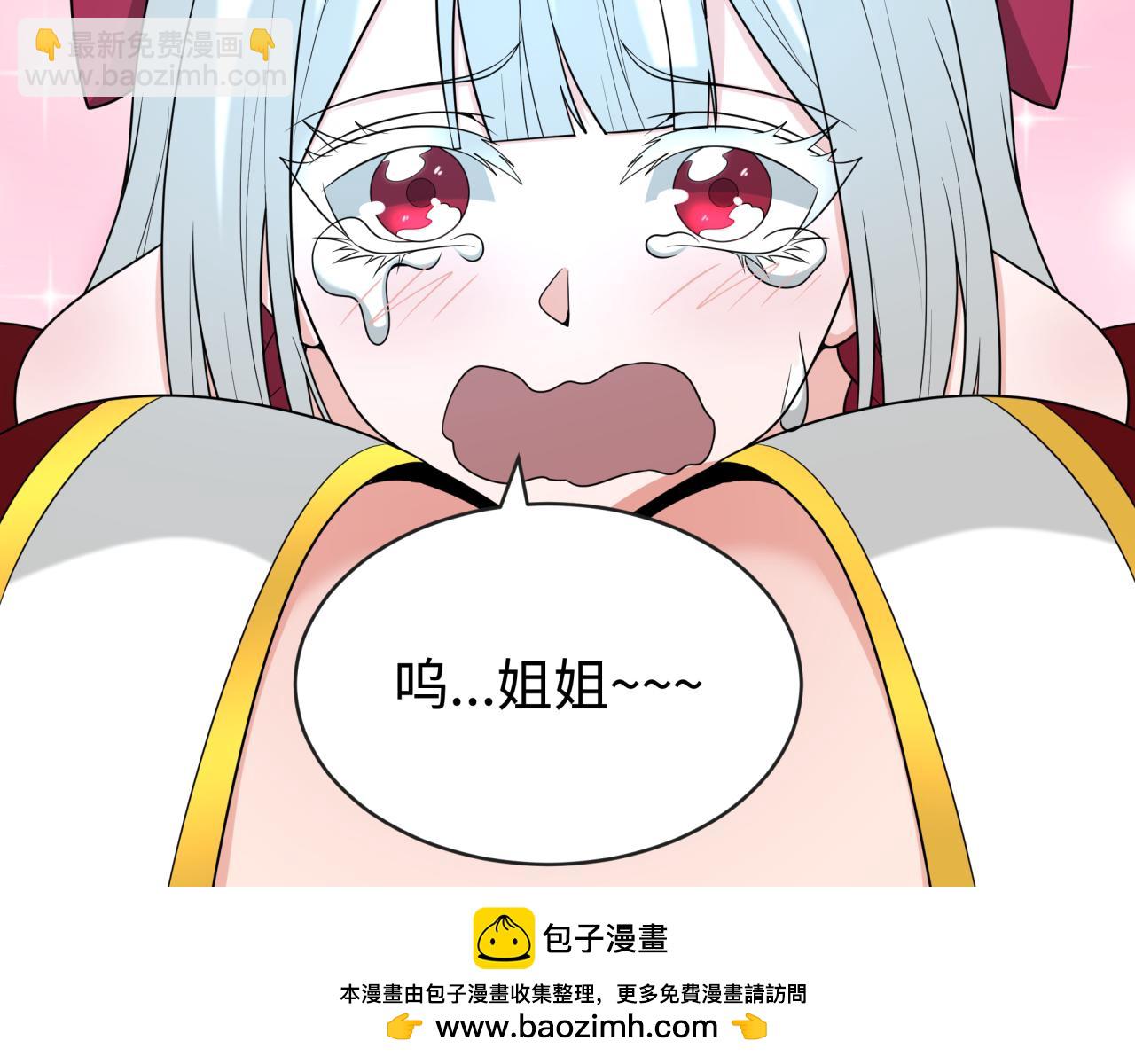第192话 蜜月旅行49