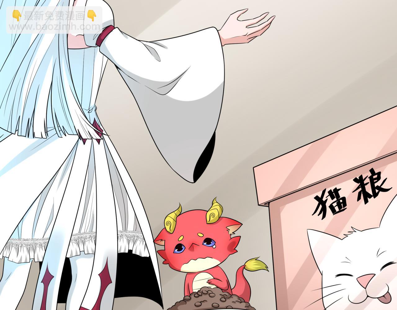 第192话 蜜月旅行55