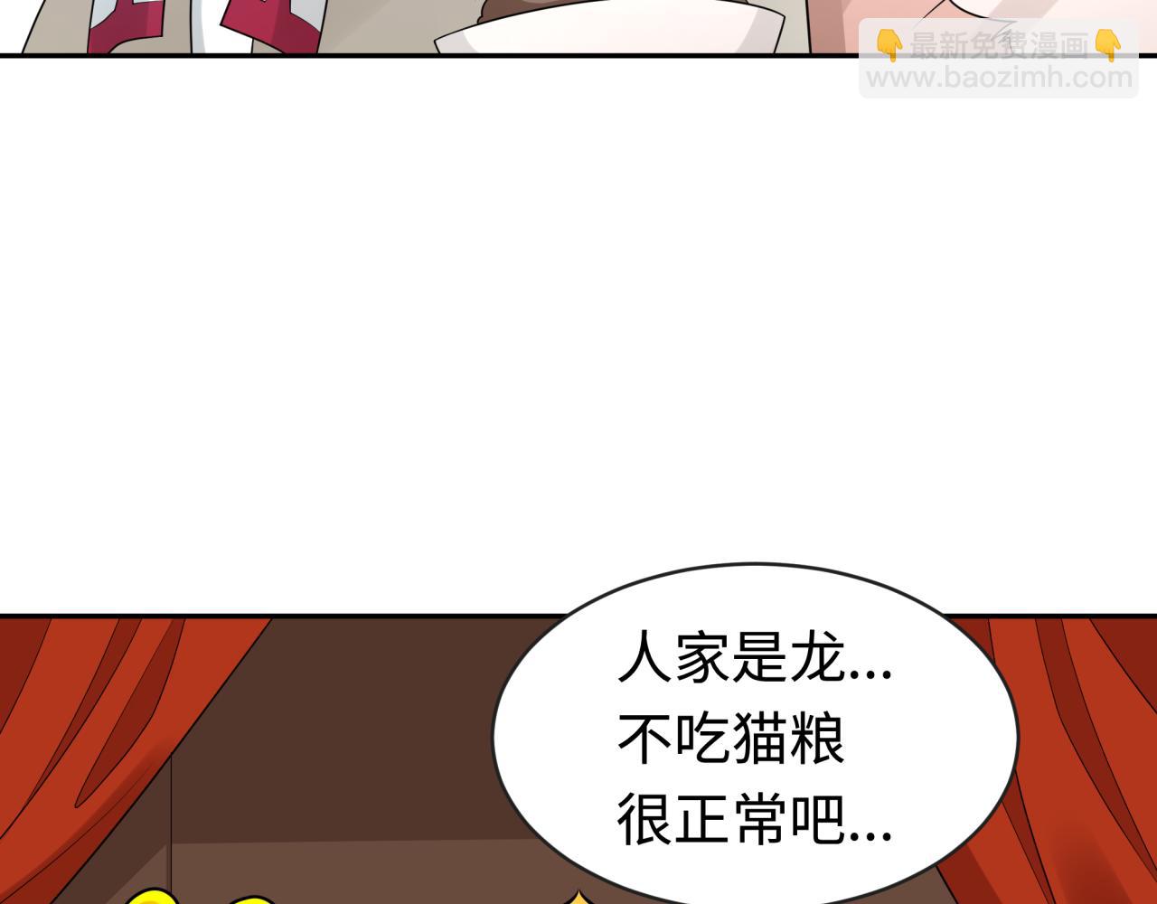 第192话 蜜月旅行56