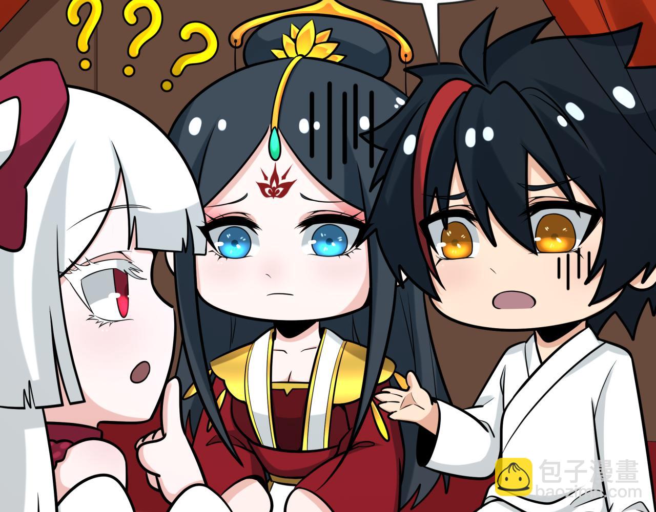 第192话 蜜月旅行57