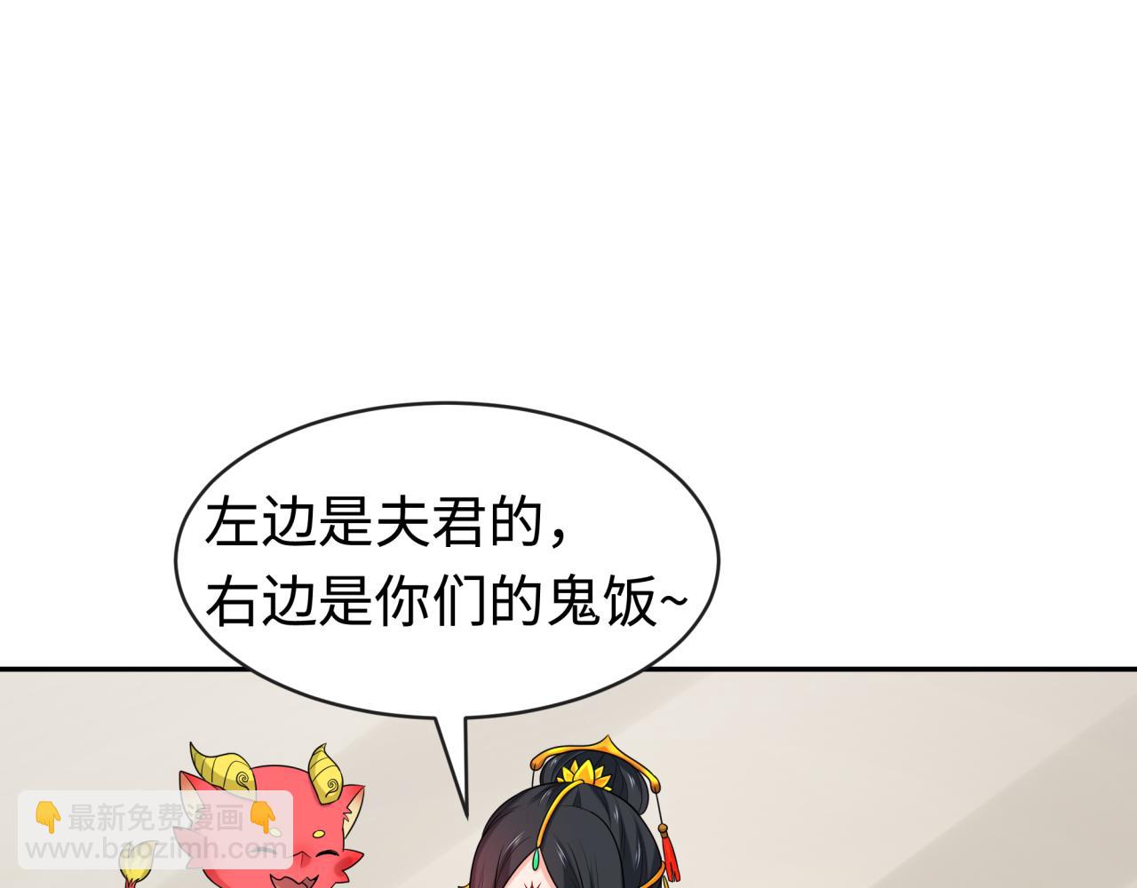 第192话 蜜月旅行59