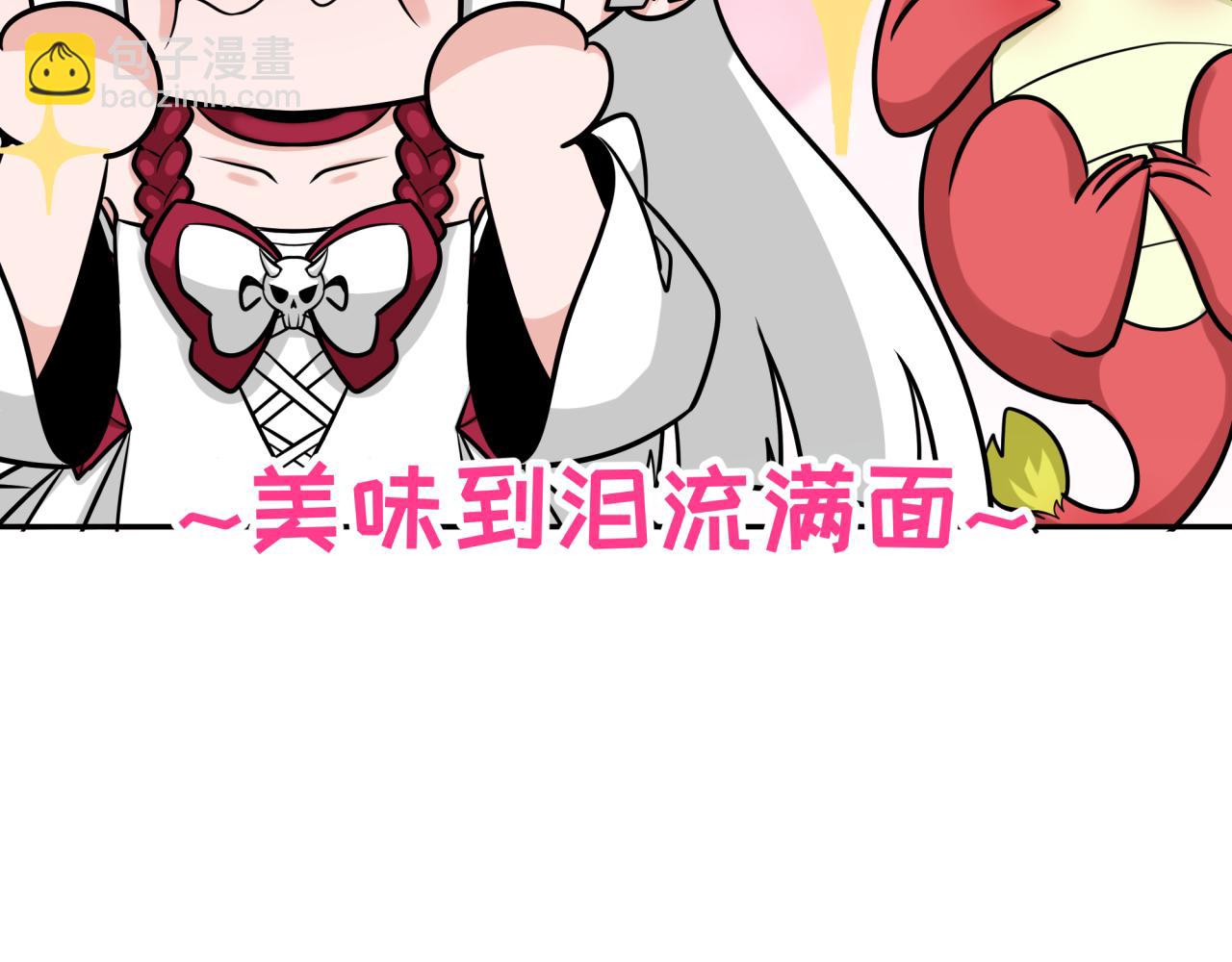 第192话 蜜月旅行63