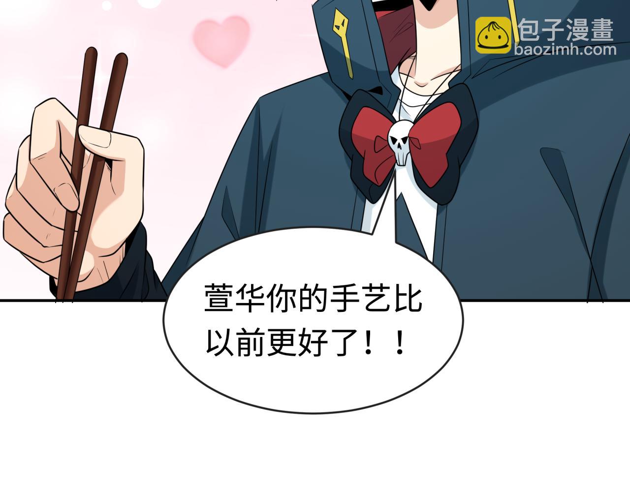 第192话 蜜月旅行65