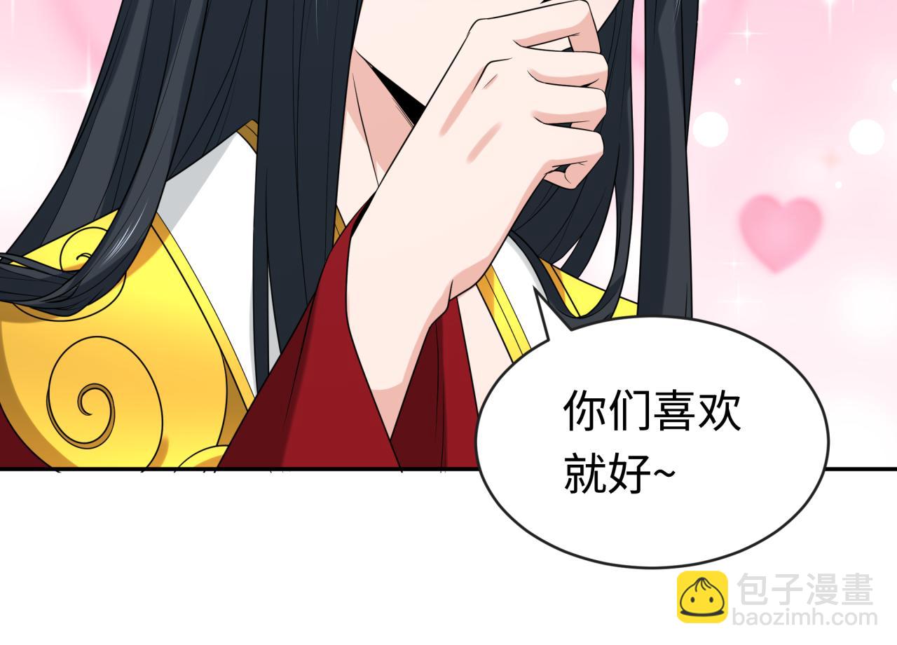 第192话 蜜月旅行67