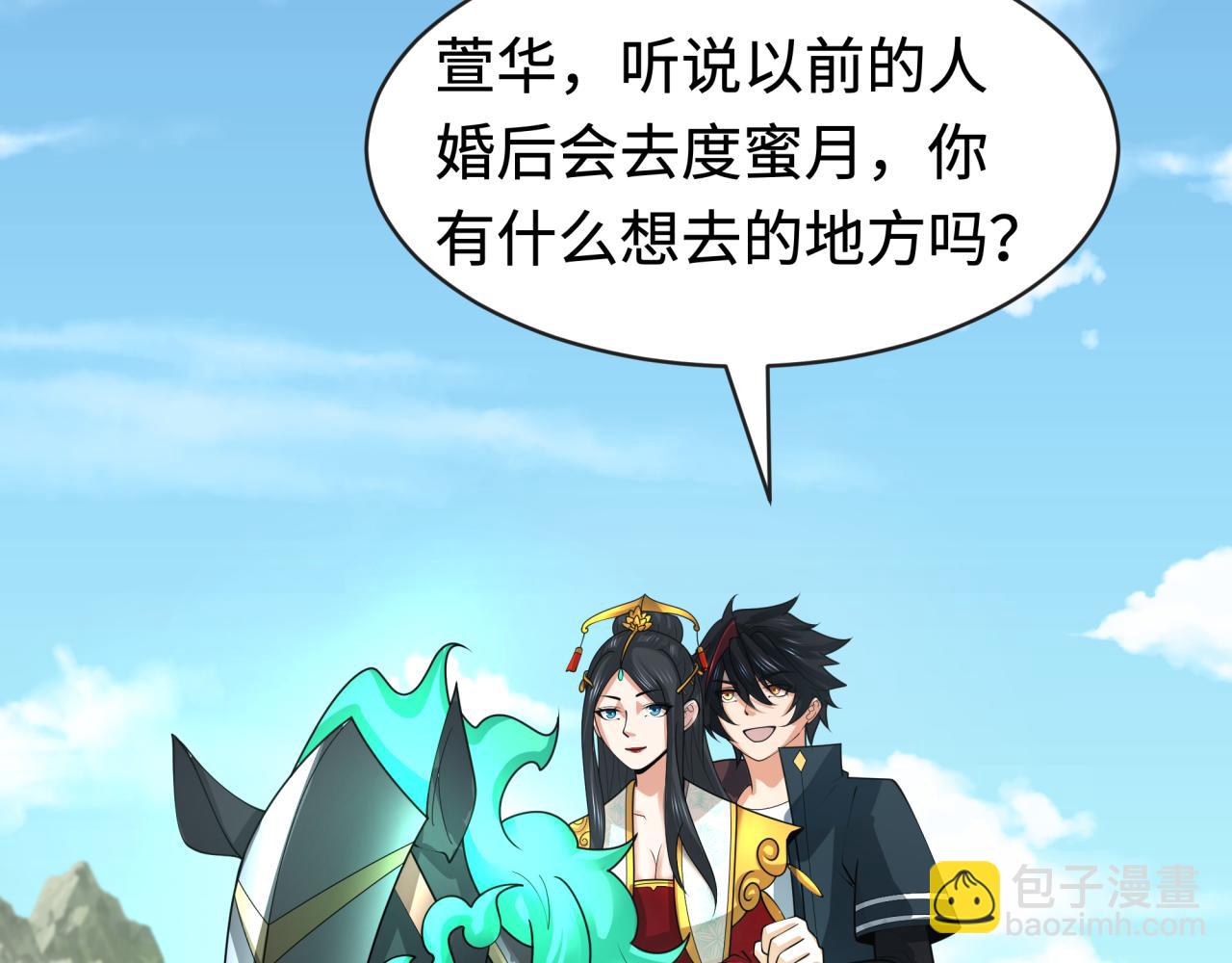 第192话 蜜月旅行69