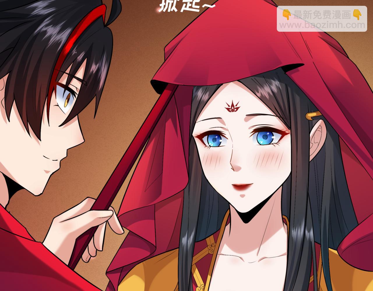 第192话 蜜月旅行7