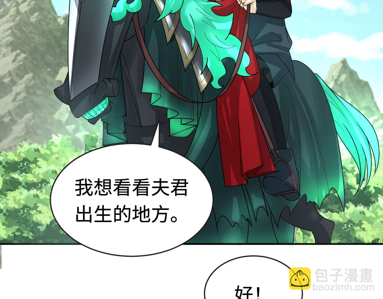 第192话 蜜月旅行70