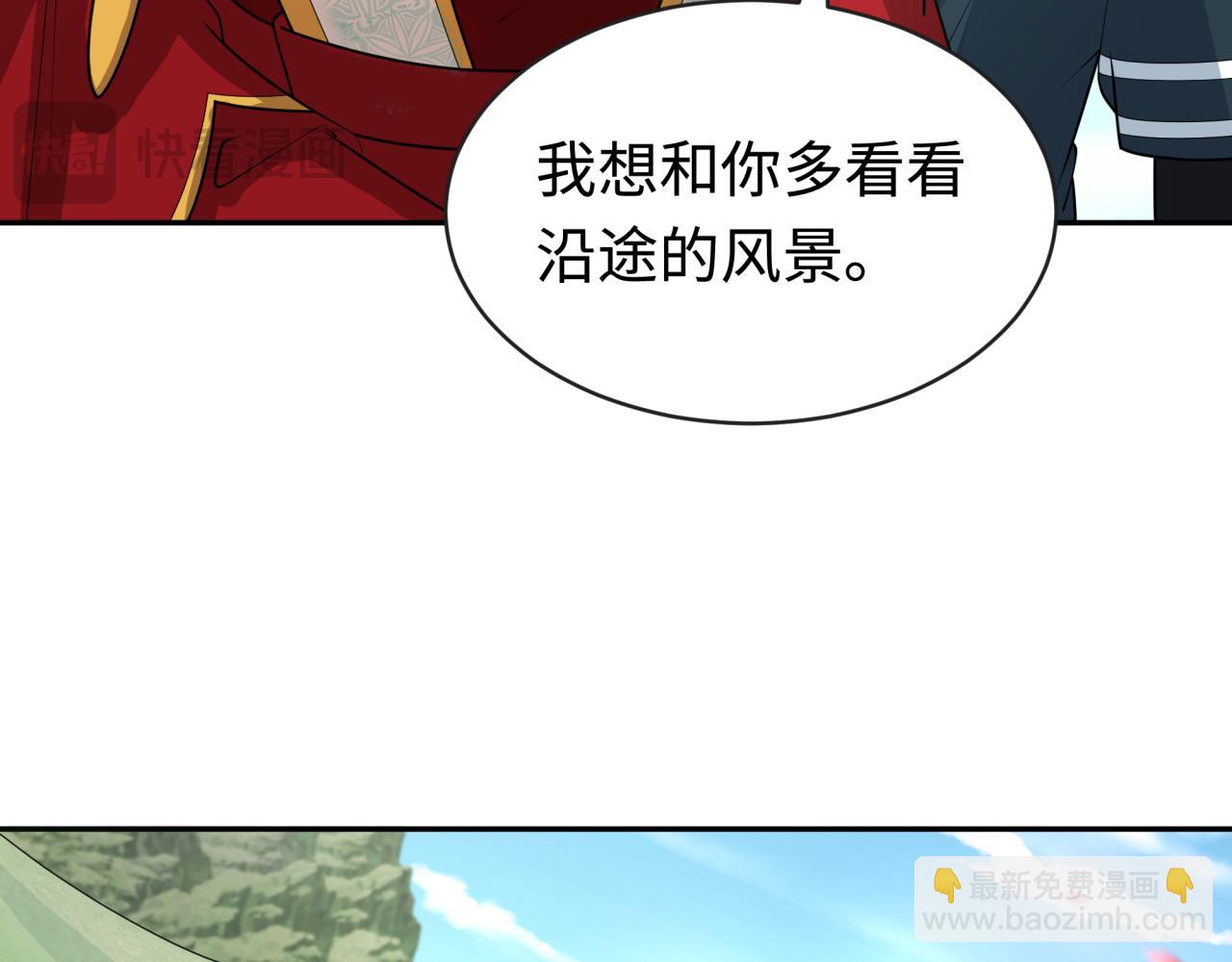 第192话 蜜月旅行73