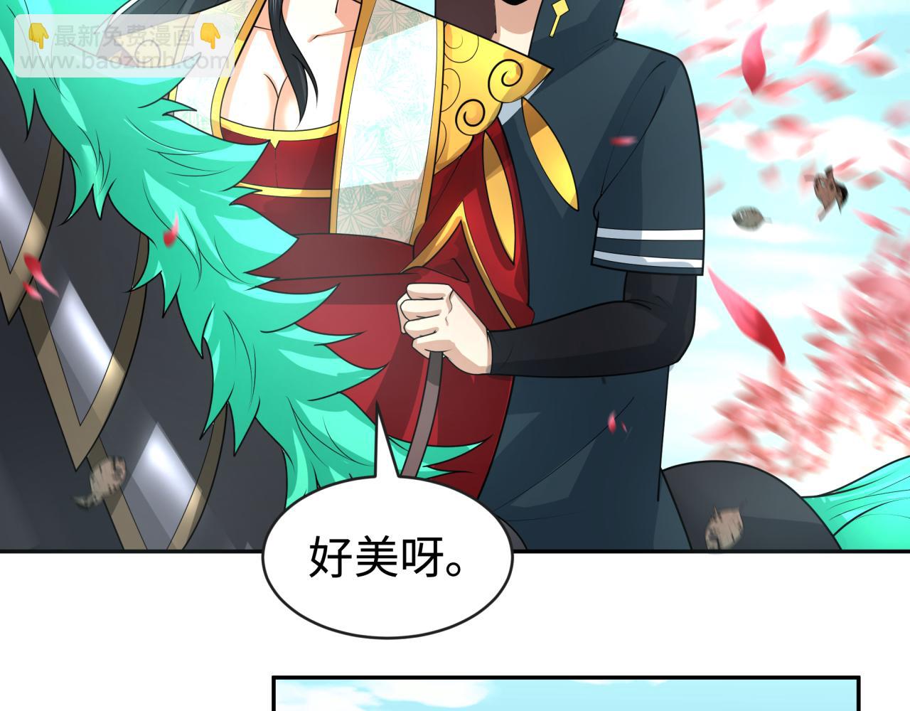 第192话 蜜月旅行77