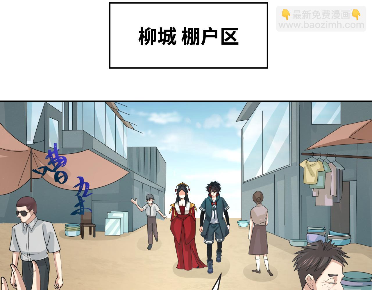 第192话 蜜月旅行79
