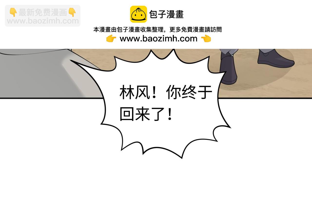 第192话 蜜月旅行81