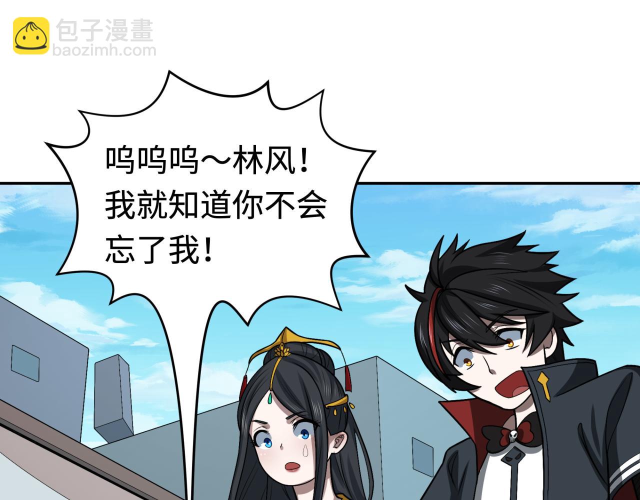 第192话 蜜月旅行82