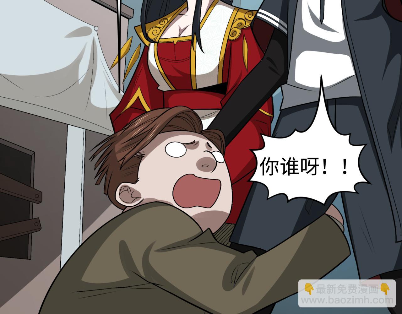 第192话 蜜月旅行83