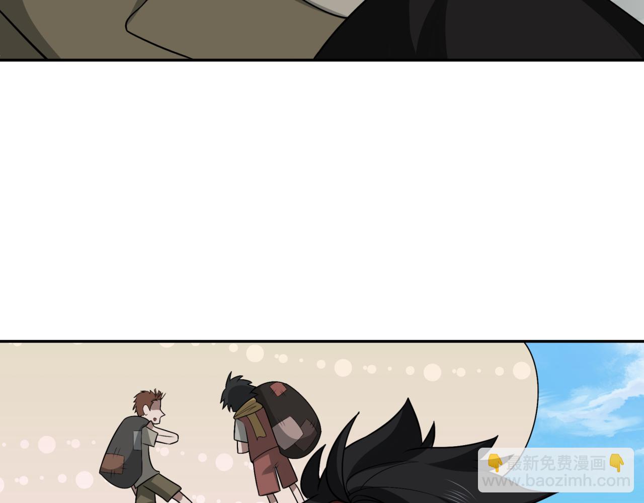 第192话 蜜月旅行86