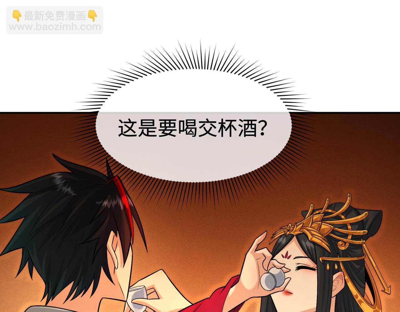 第192话 蜜月旅行9