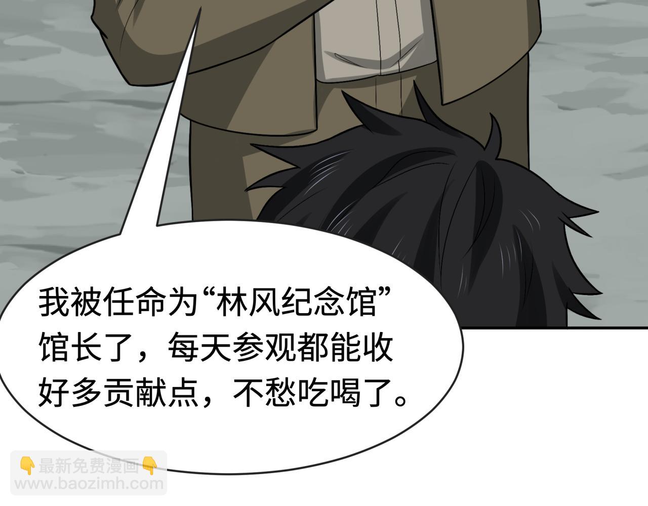 第192话 蜜月旅行90