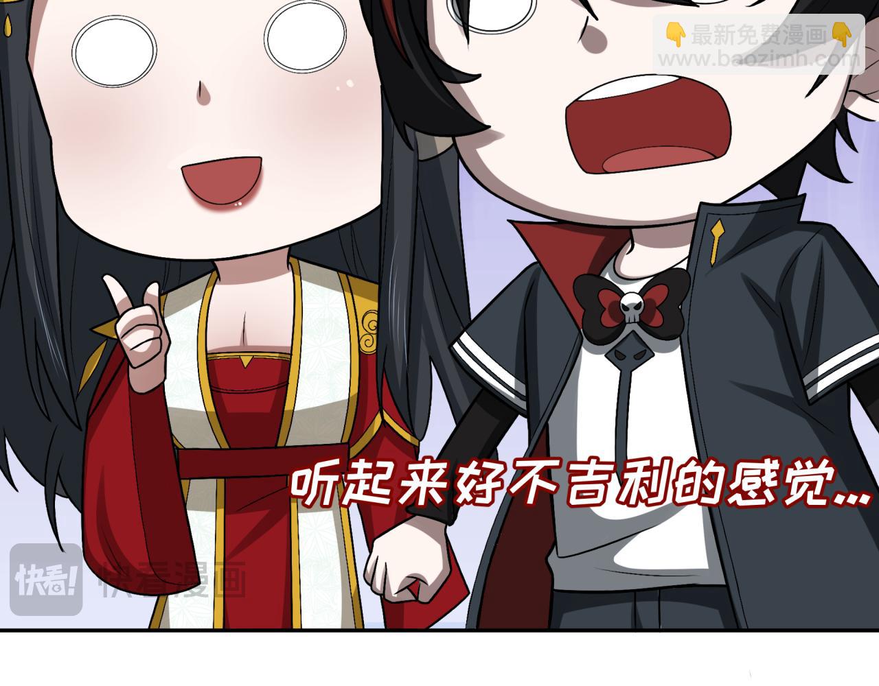 第192话 蜜月旅行92