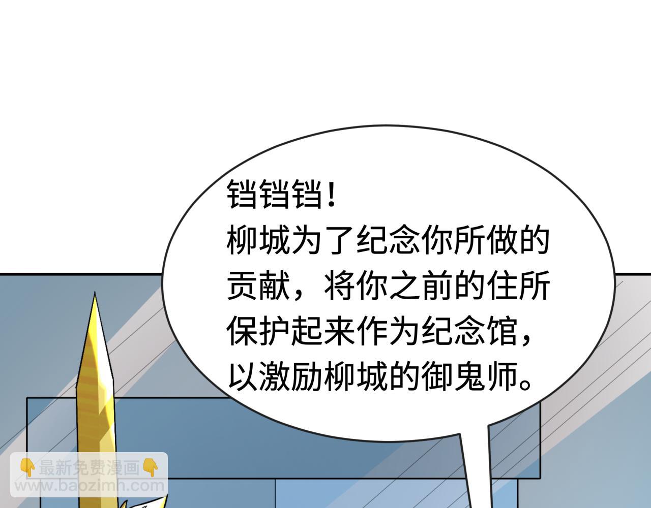 第192话 蜜月旅行94
