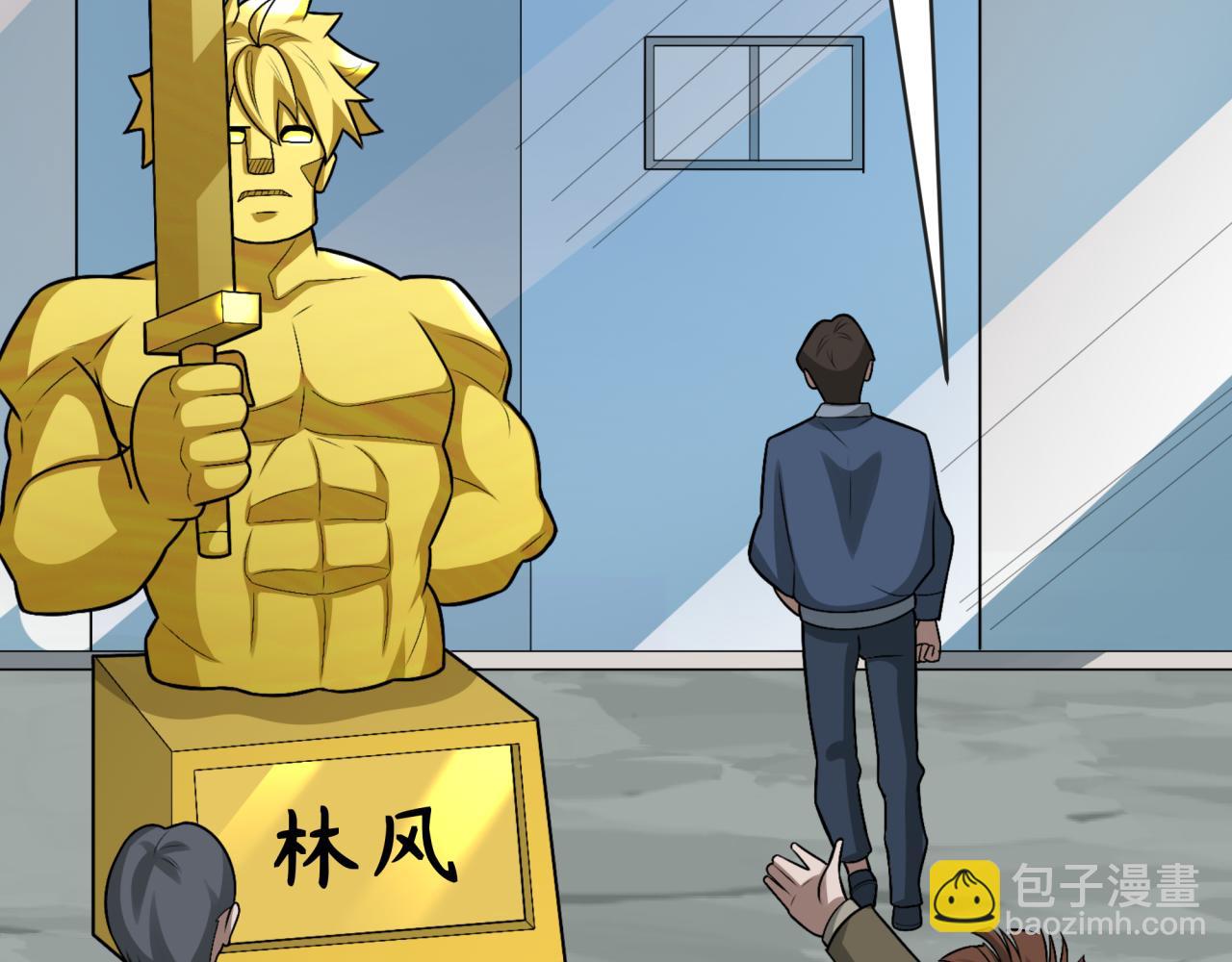 第192话 蜜月旅行95