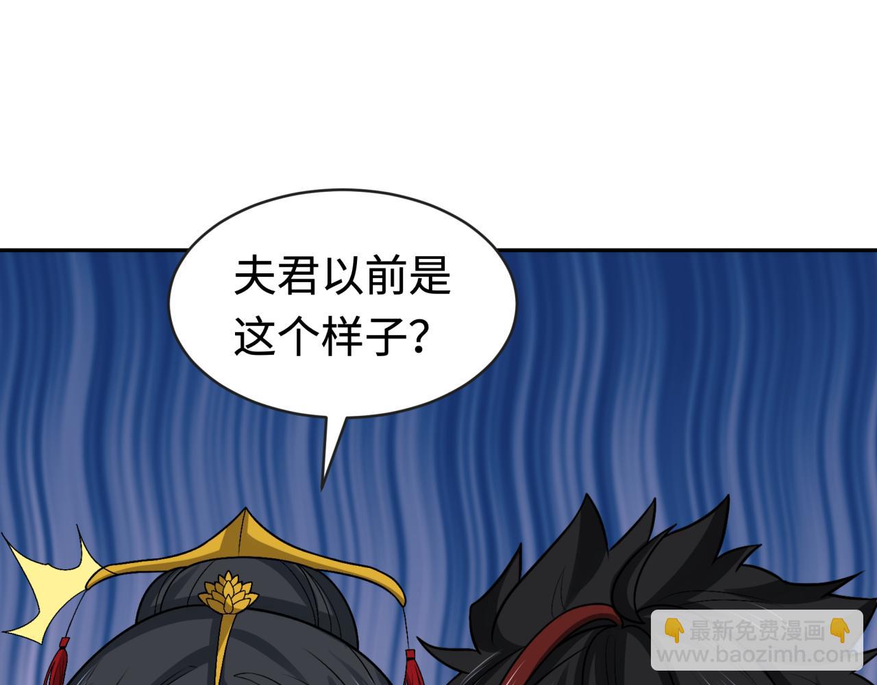 第192话 蜜月旅行97