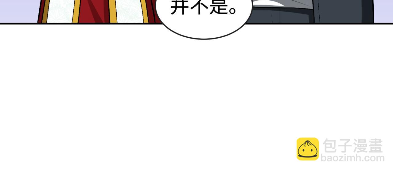 第192话 蜜月旅行99