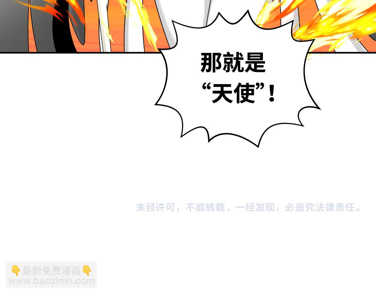 第193话 天使东征！119