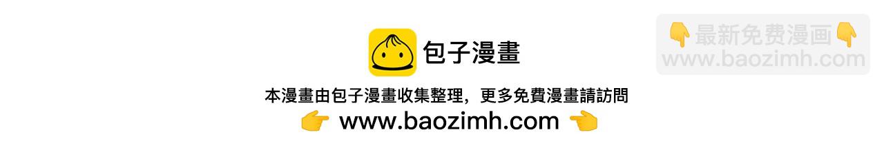 第193话 天使东征！120