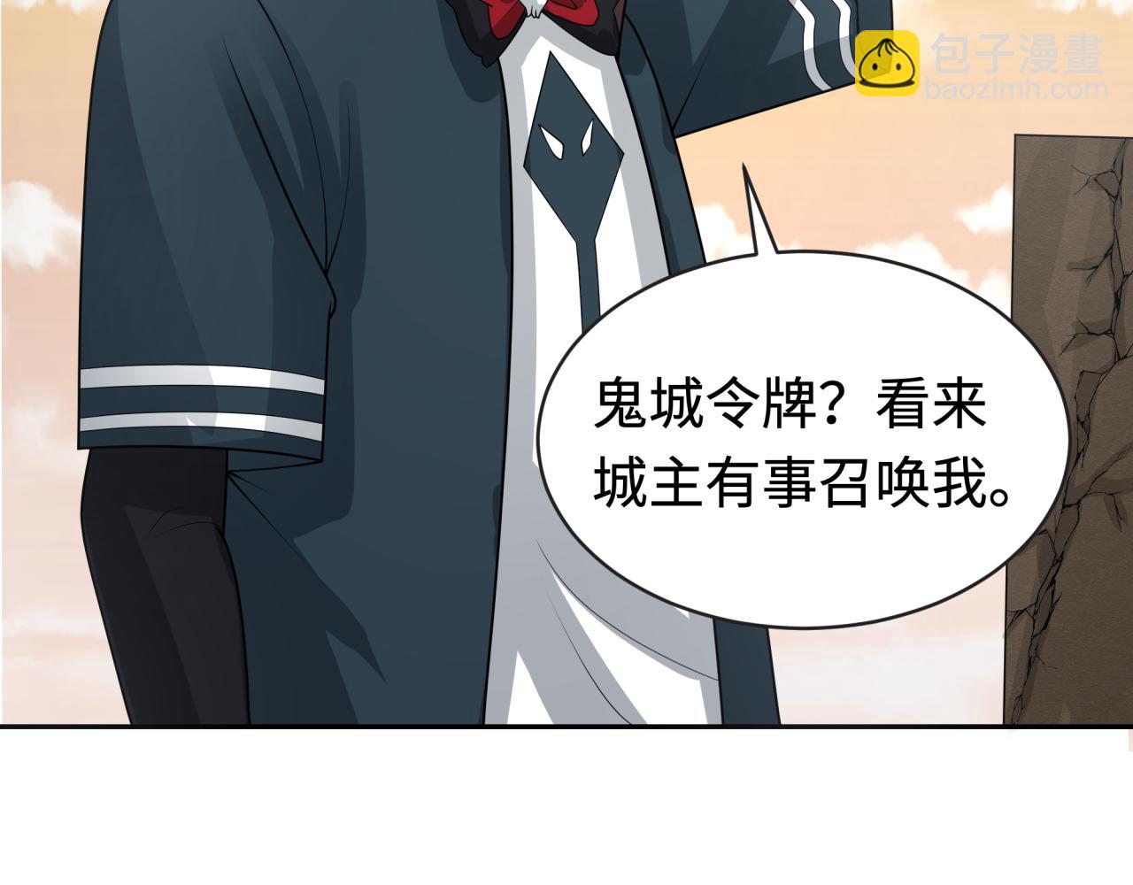 第193话 天使东征！17