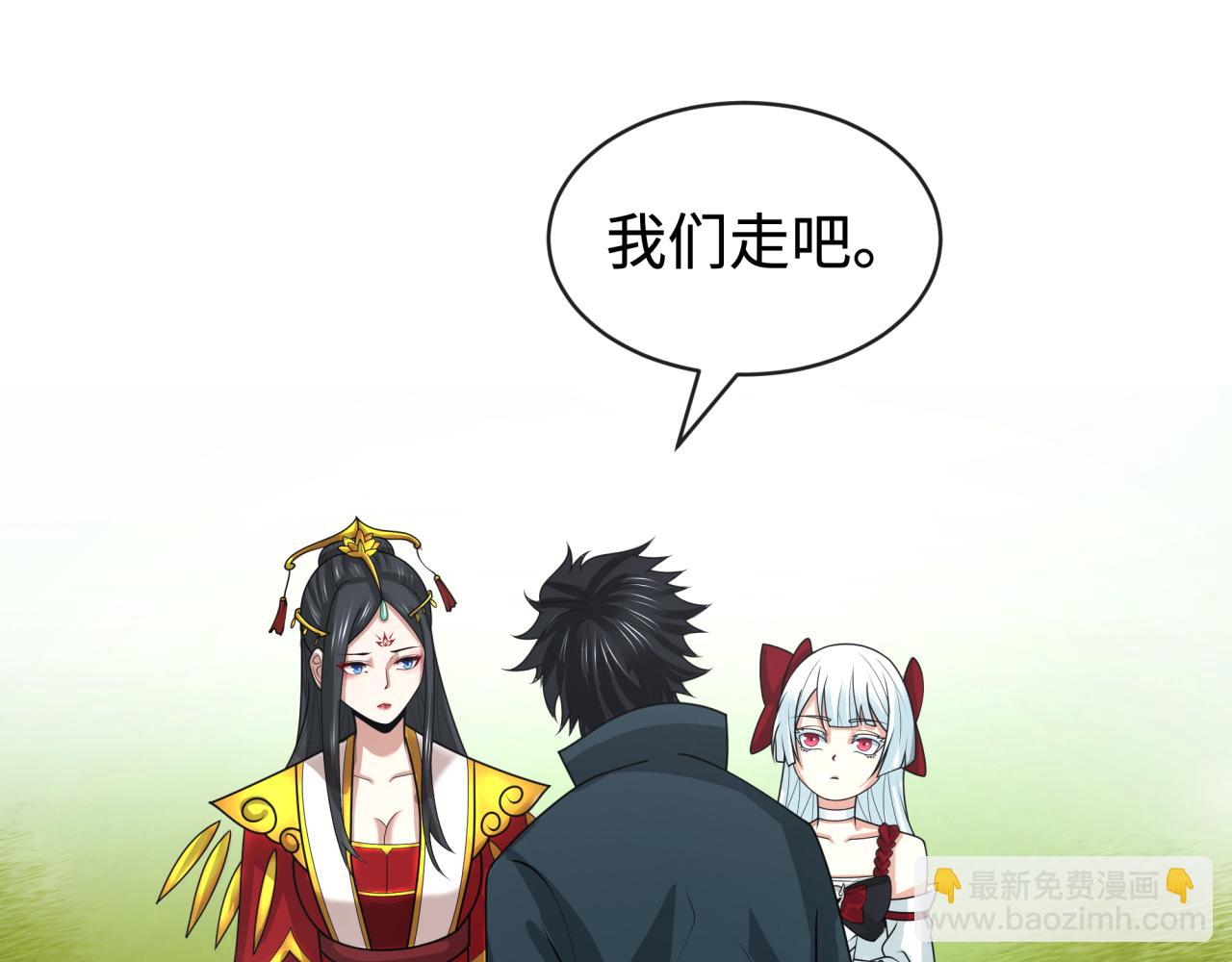 第193话 天使东征！18