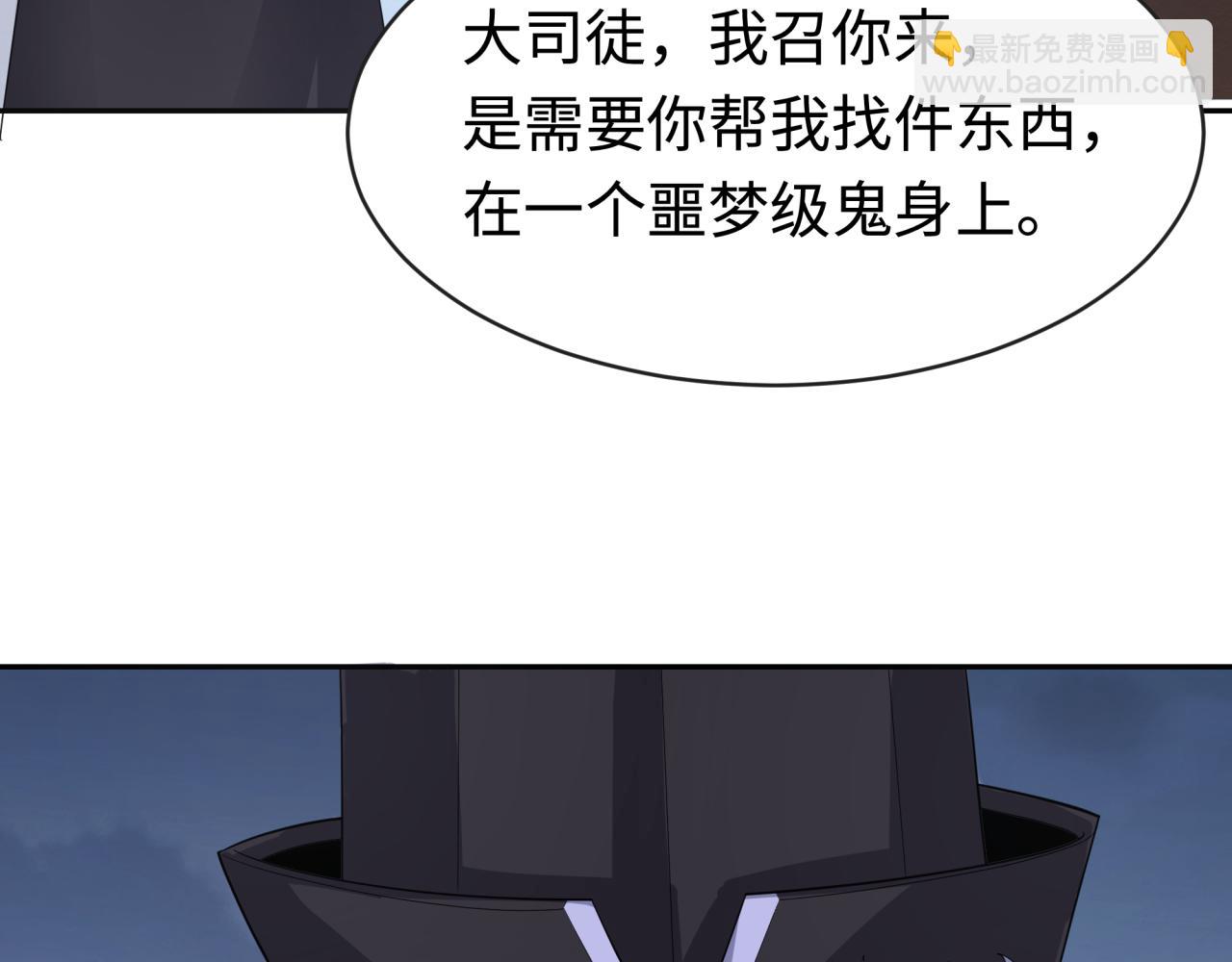 第193话 天使东征！26
