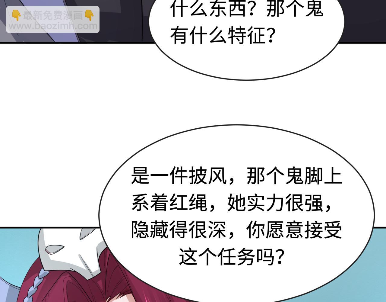 第193话 天使东征！28