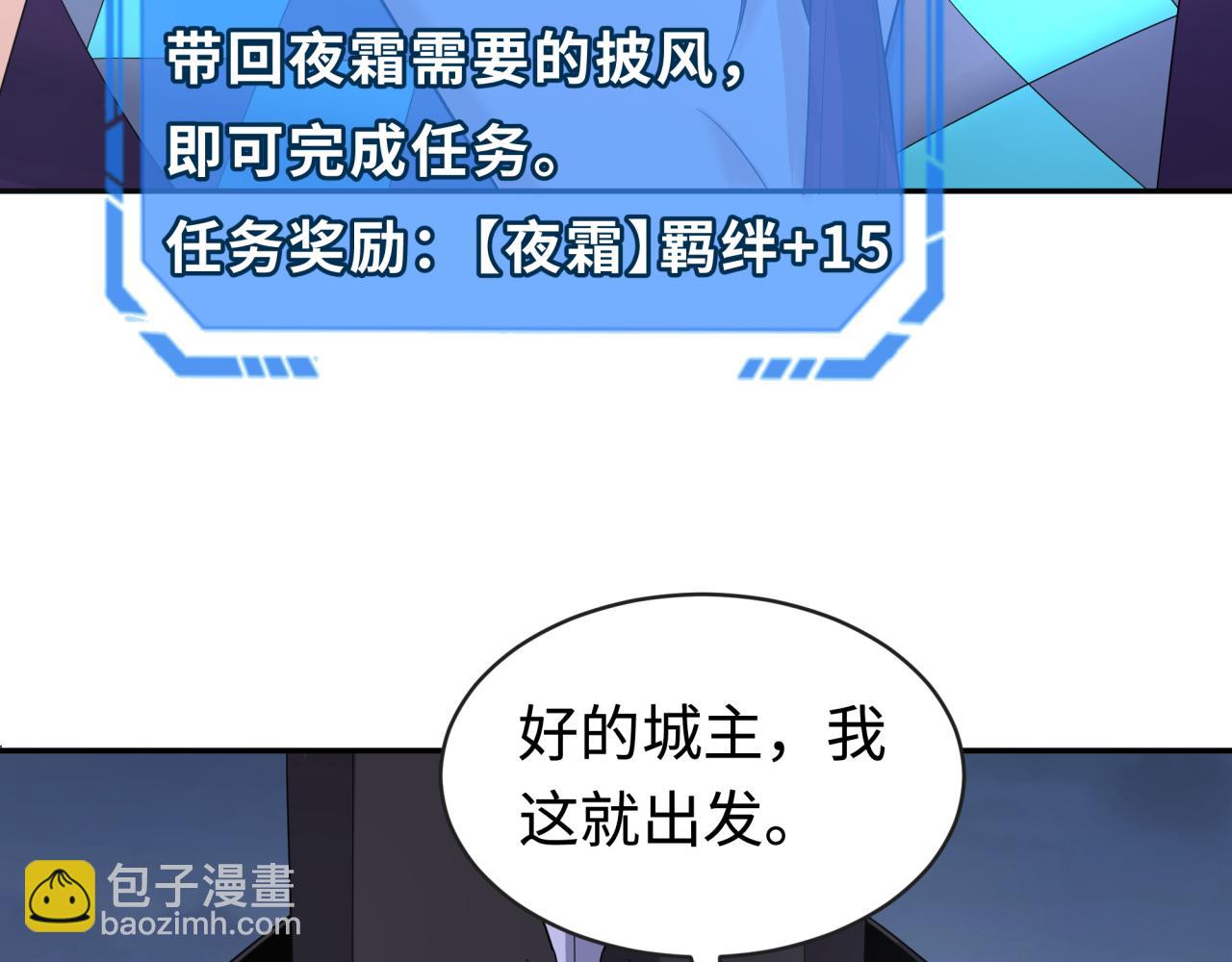 第193话 天使东征！30
