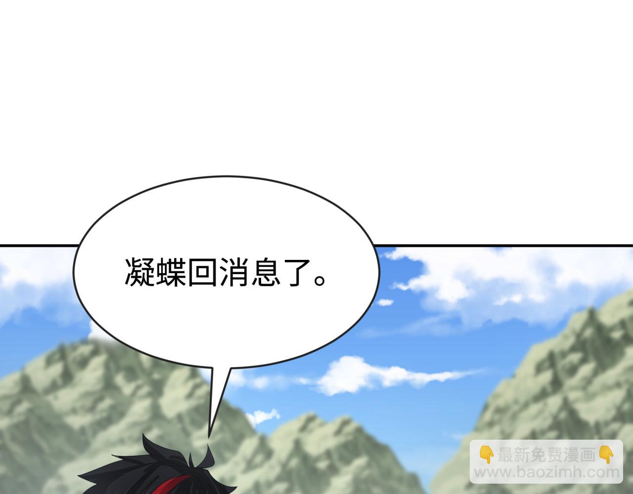 第193话 天使东征！33