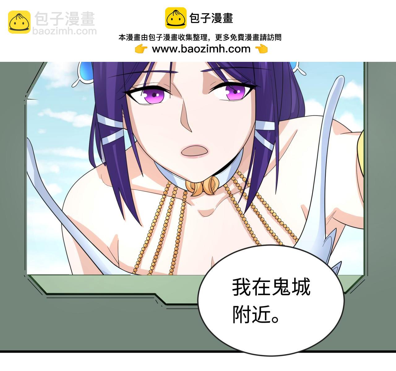 第193话 天使东征！36