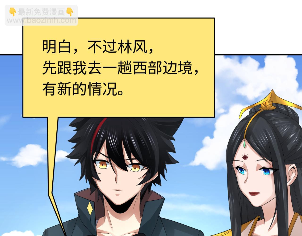 第193话 天使东征！37