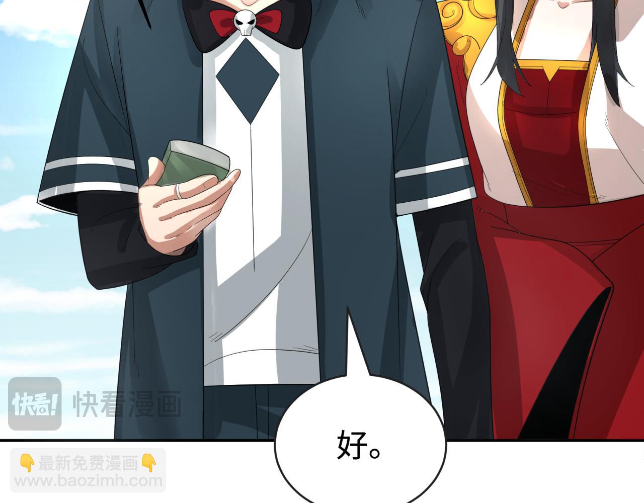 第193话 天使东征！38
