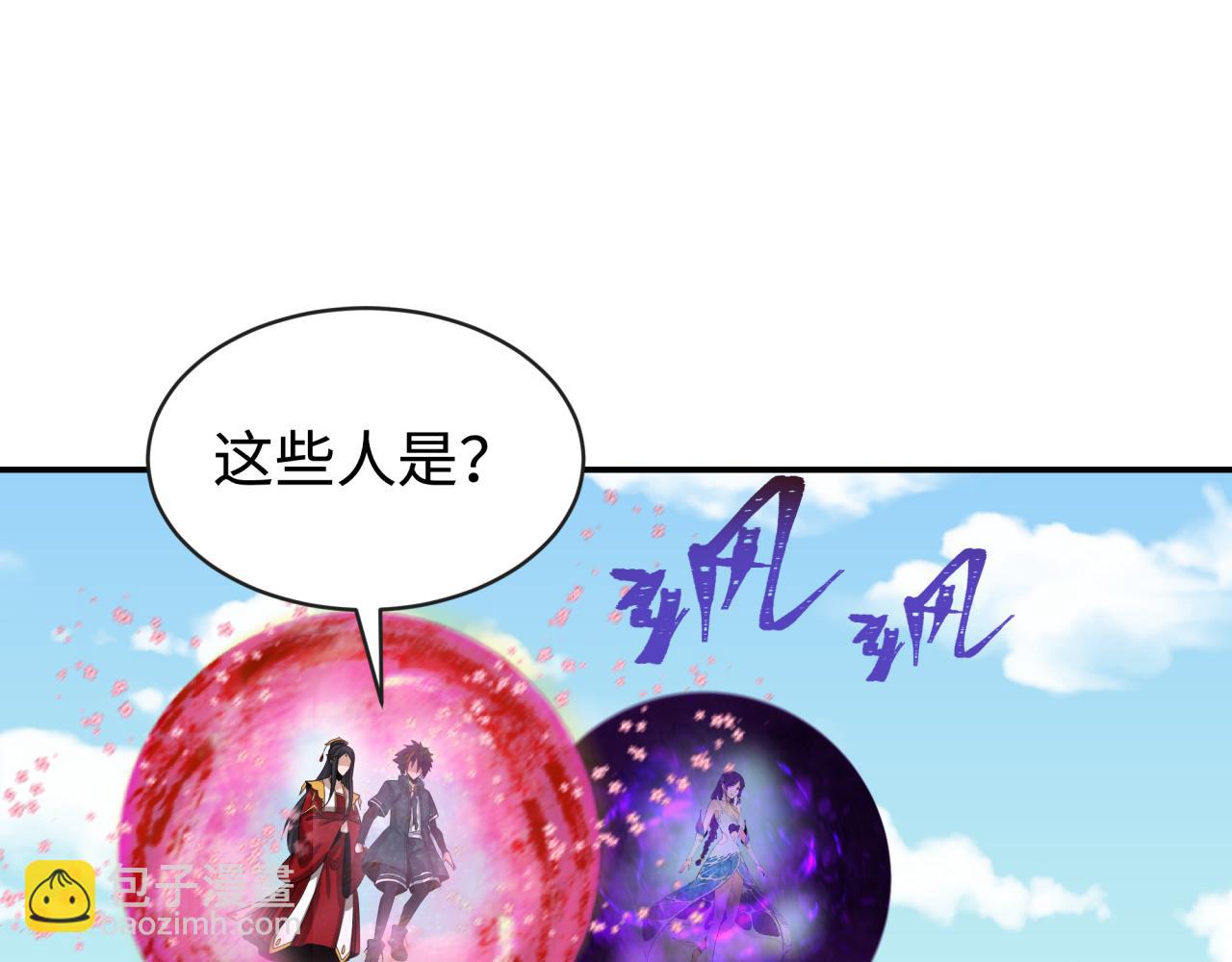 第193话 天使东征！43