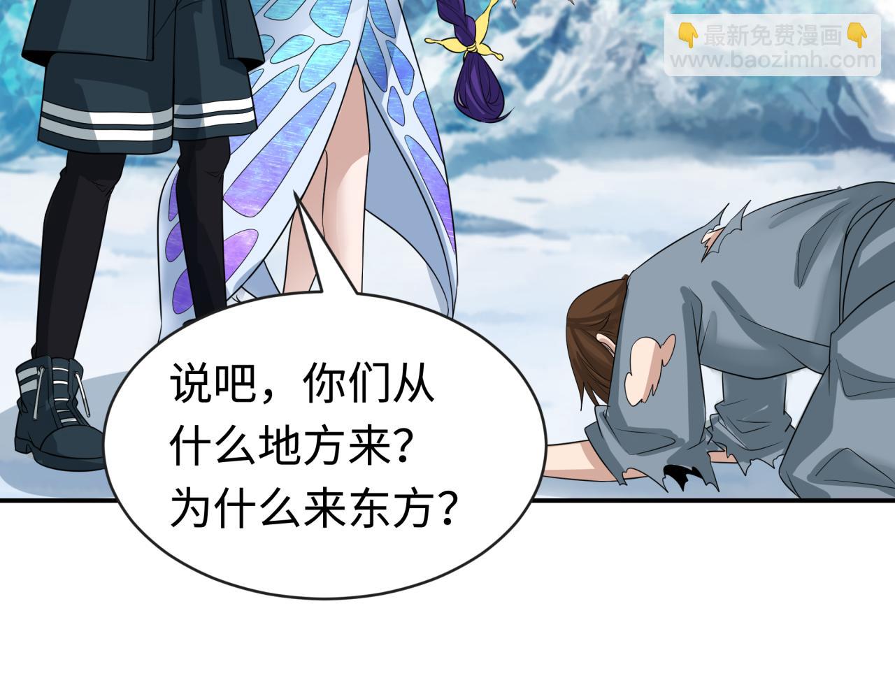 第193话 天使东征！47