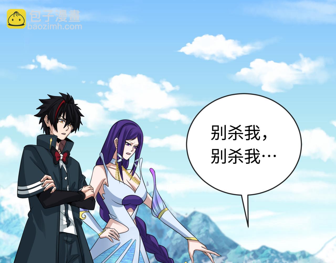第193话 天使东征！50