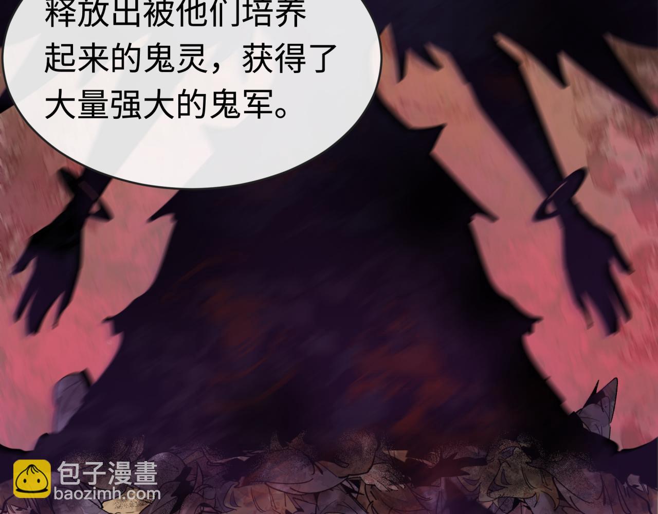 第193话 天使东征！55