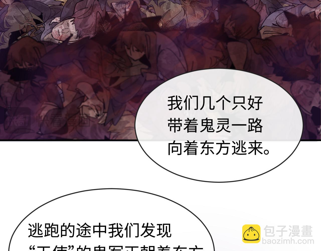 第193话 天使东征！56