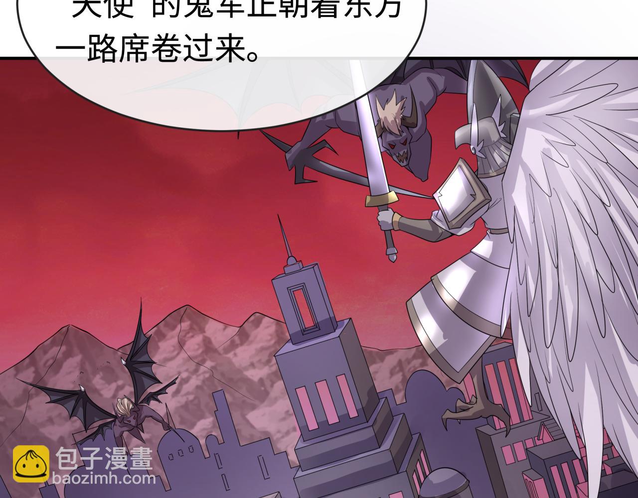 第193话 天使东征！57