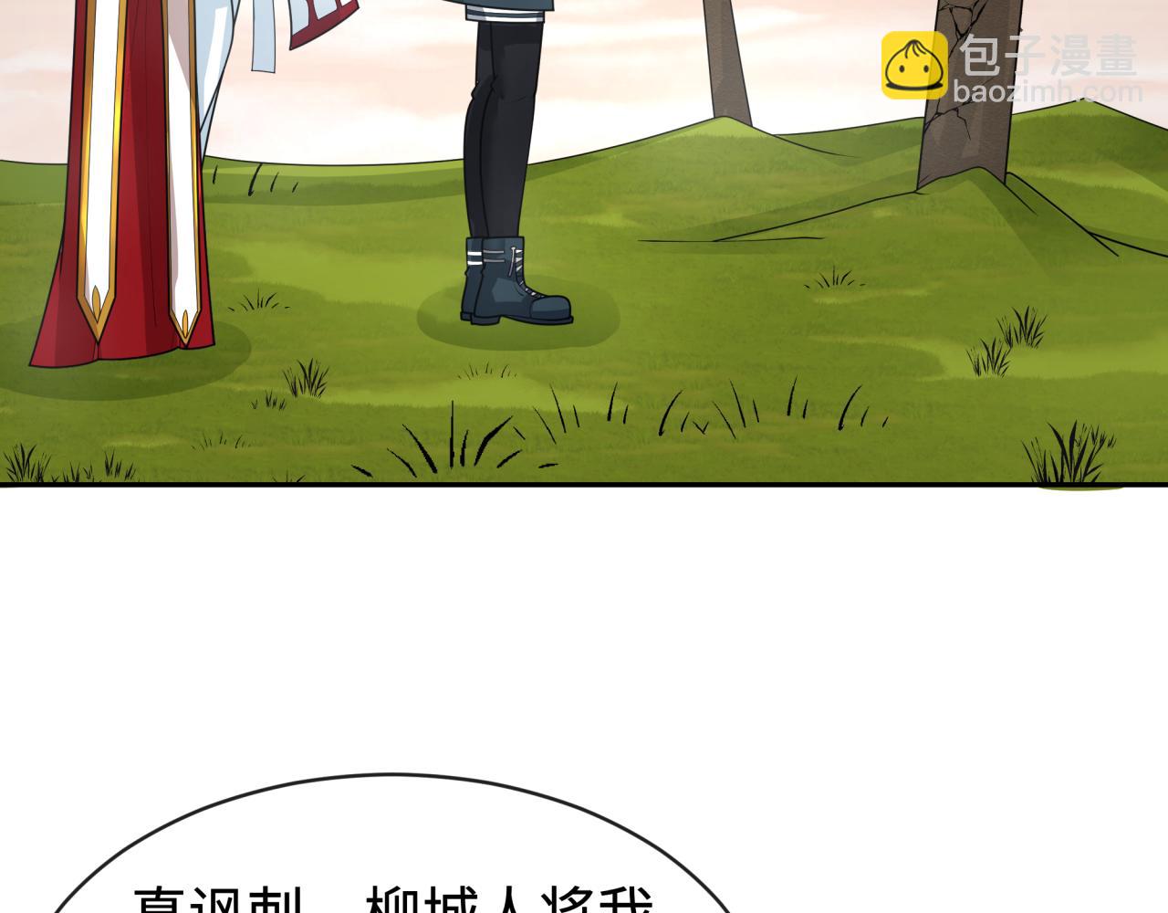 第193话 天使东征！6