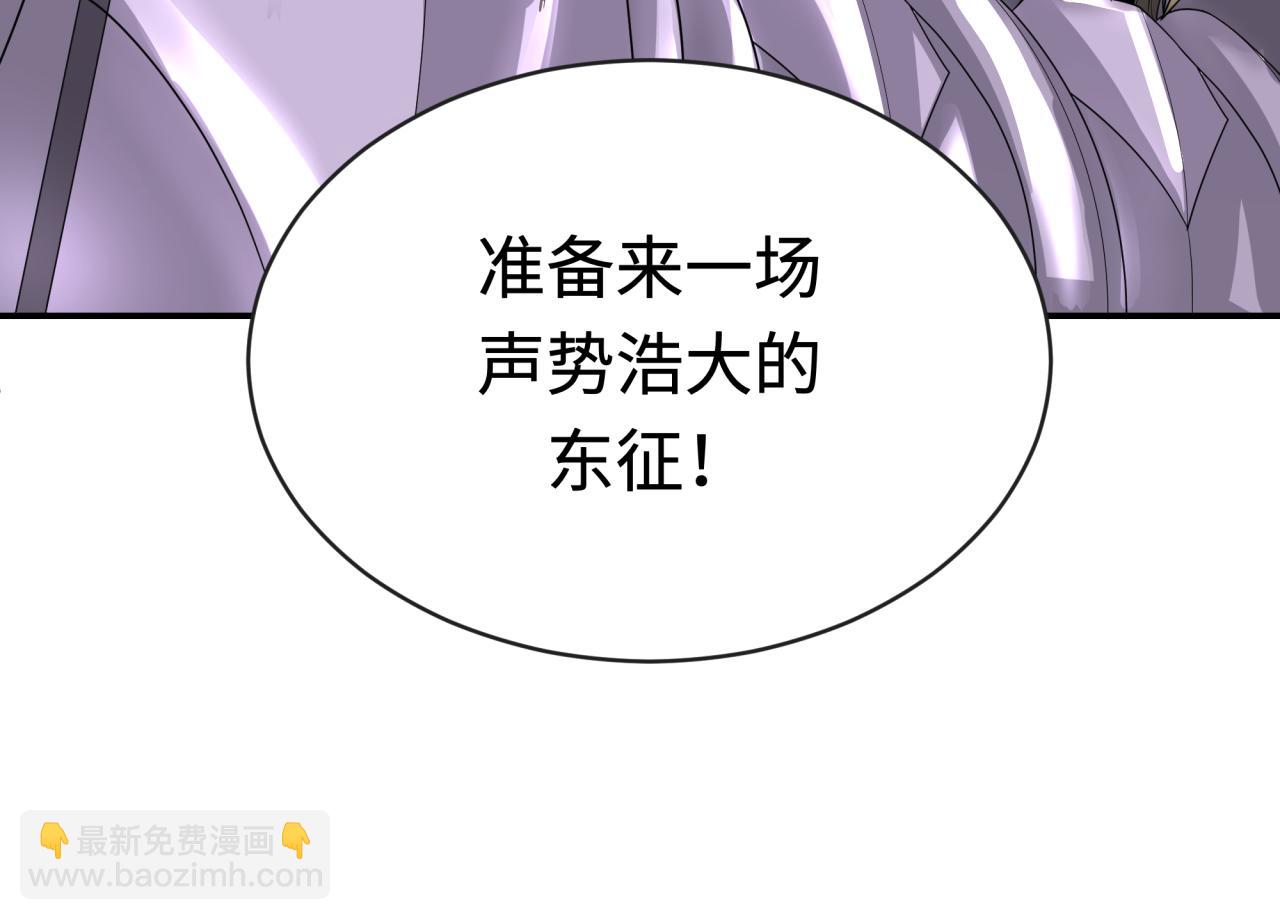 第193话 天使东征！64