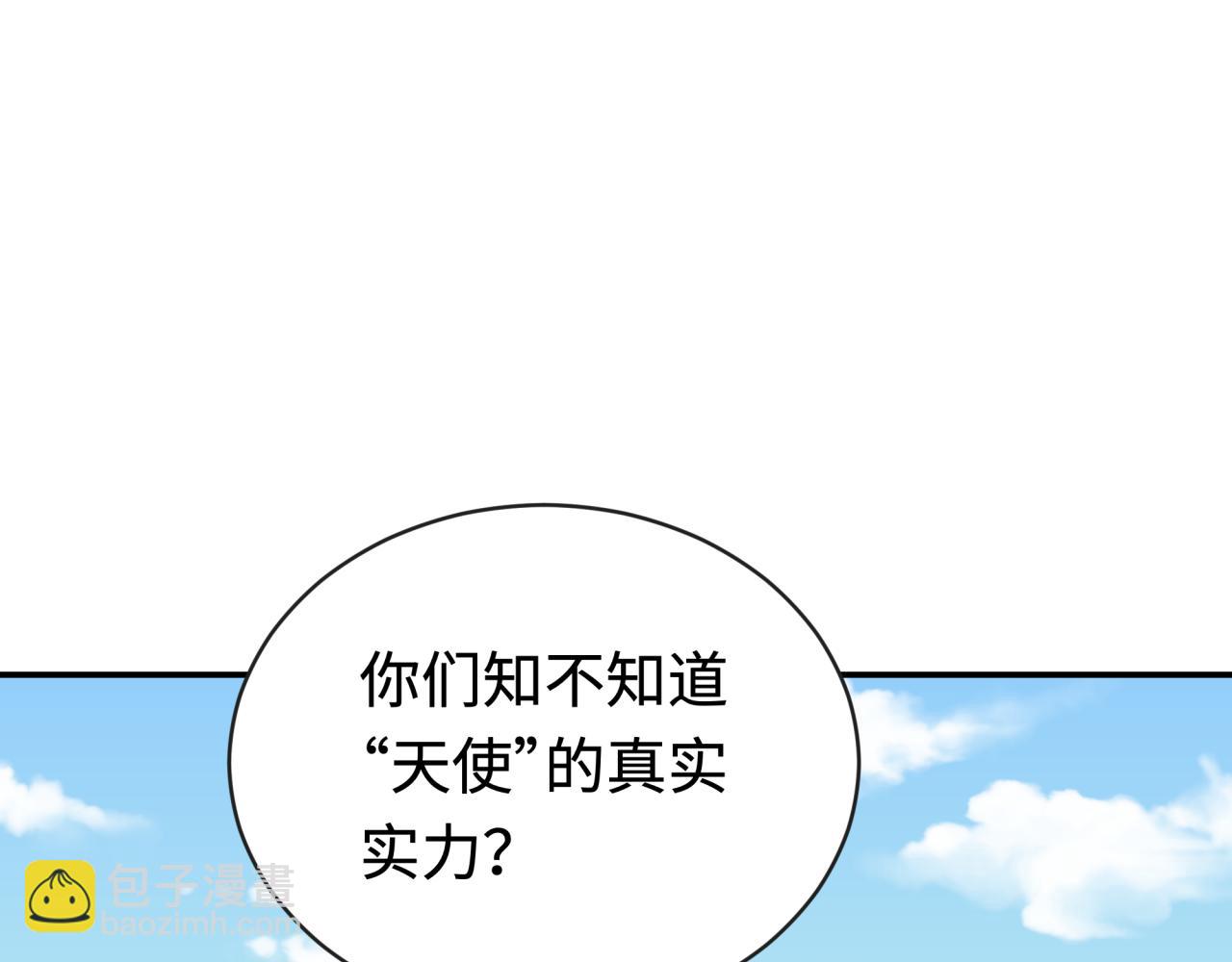 第193话 天使东征！67